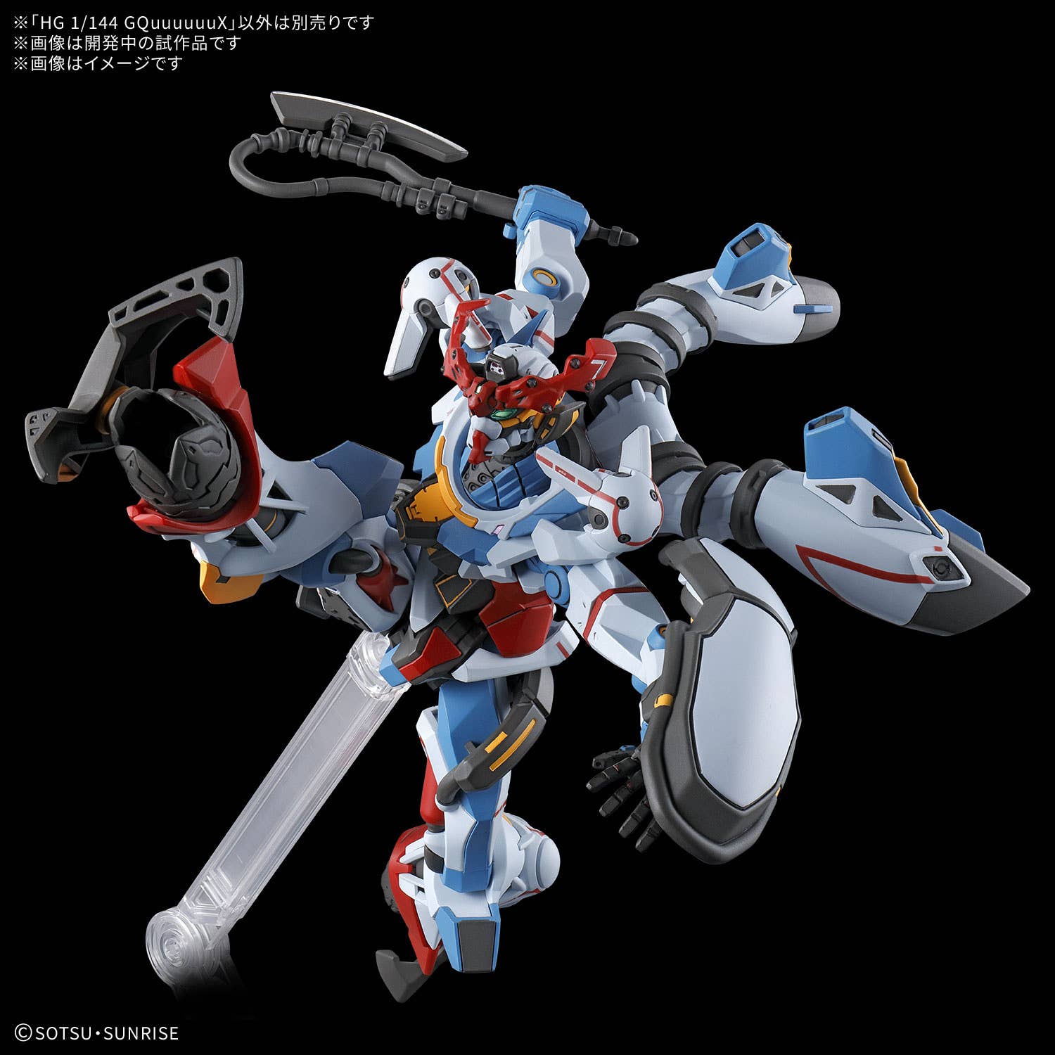 1/144 HG Gundam GQuuuuuuX (Mobile Suit Gundam: GQuuuuuuX) - Image 5