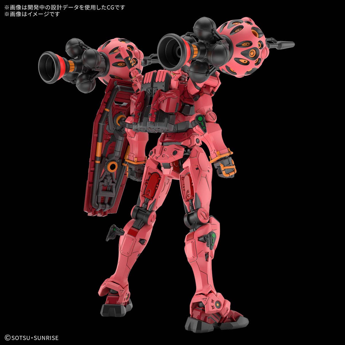 1/144 HG Red Gundam (Mobile Suit Gundam: GQuuuuuuX) - Image 3