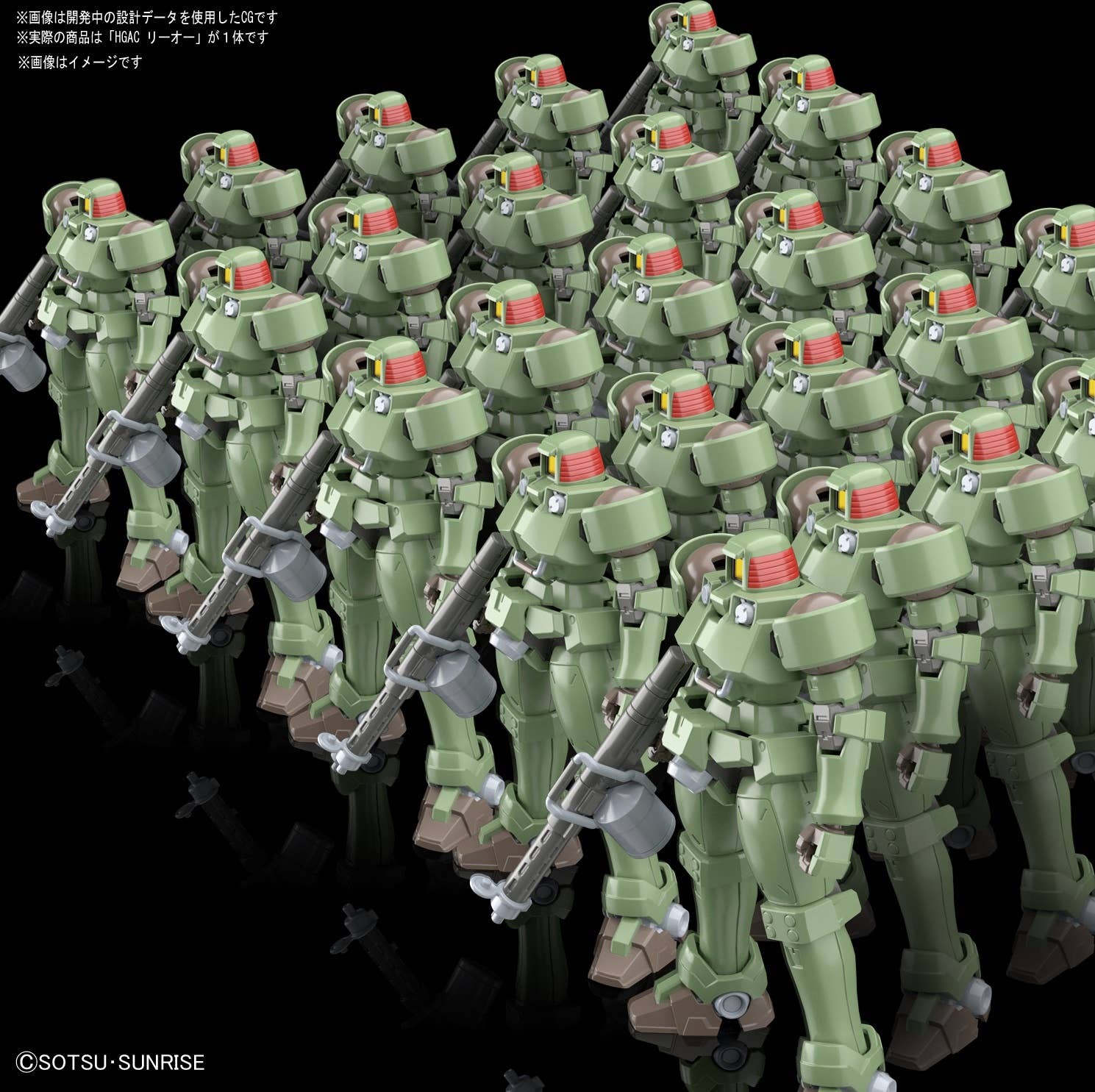 1/144 HGAC Leo - Image 5