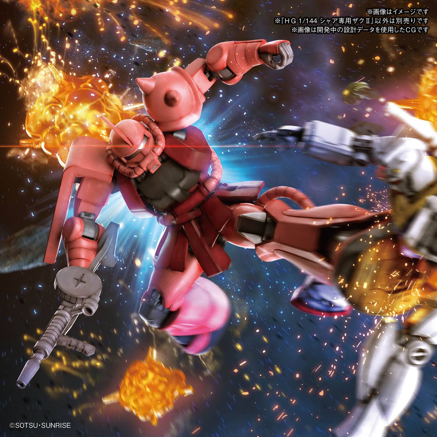 1/144 HGUC Char's Zaku II - Image 4