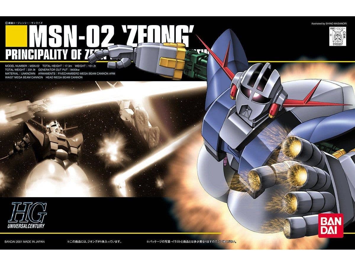 1/144 HGUC Zeong