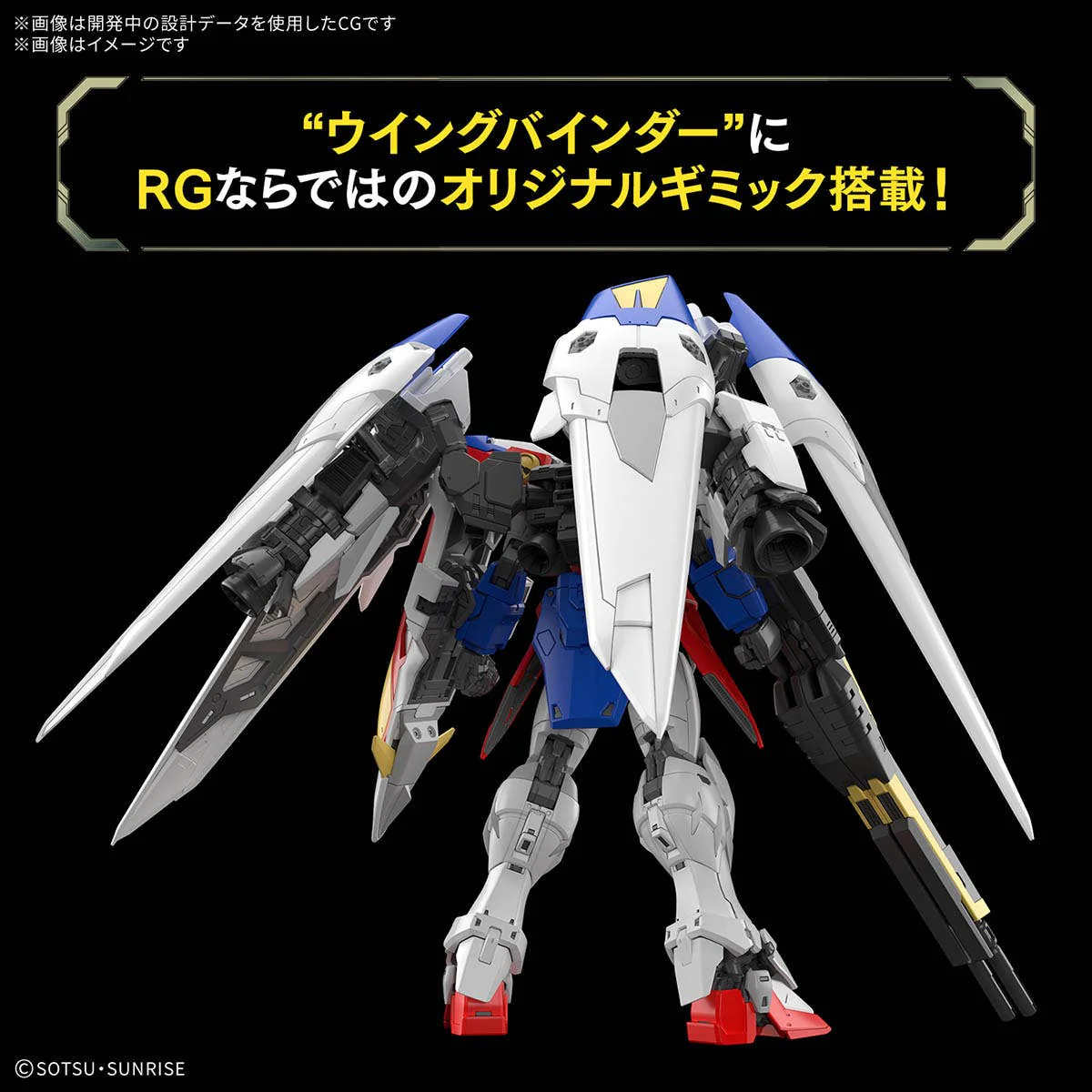1/144 RG Wing Gundam Zero - Image 3