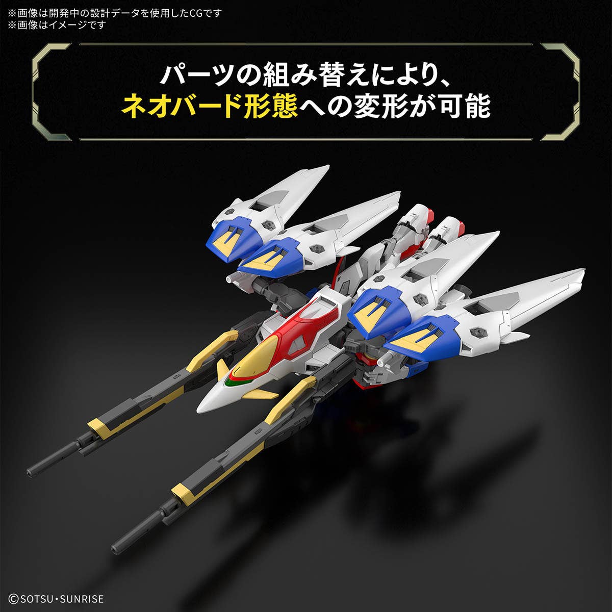 1/144 RG Wing Gundam Zero - Image 4
