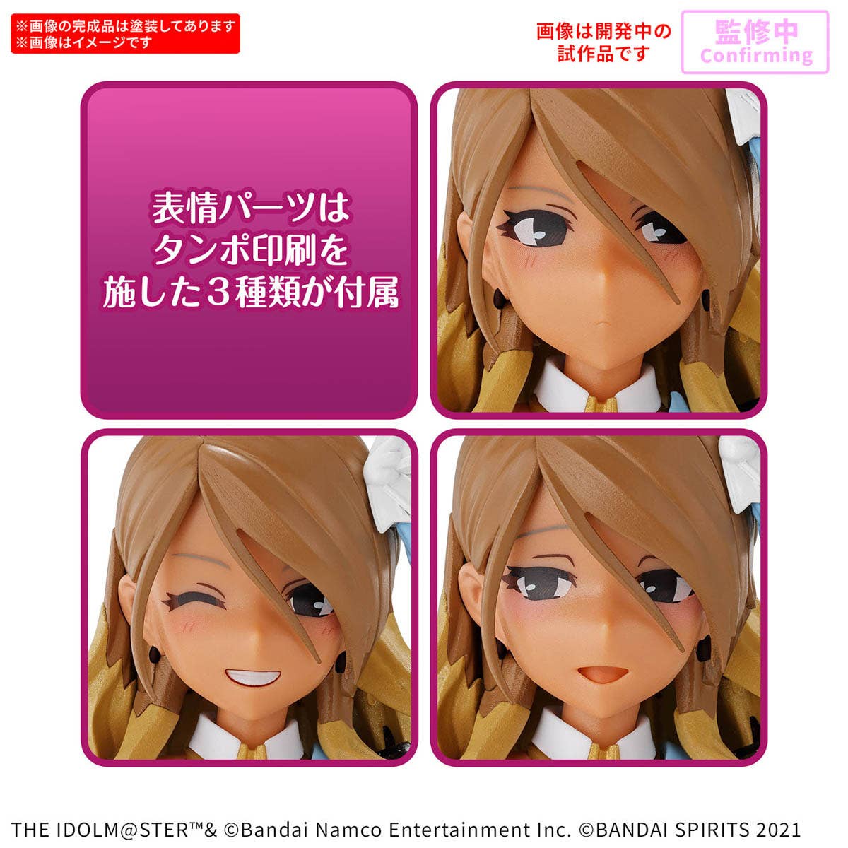 30MS Mei Izumi (The Idolmaster) - Image 3