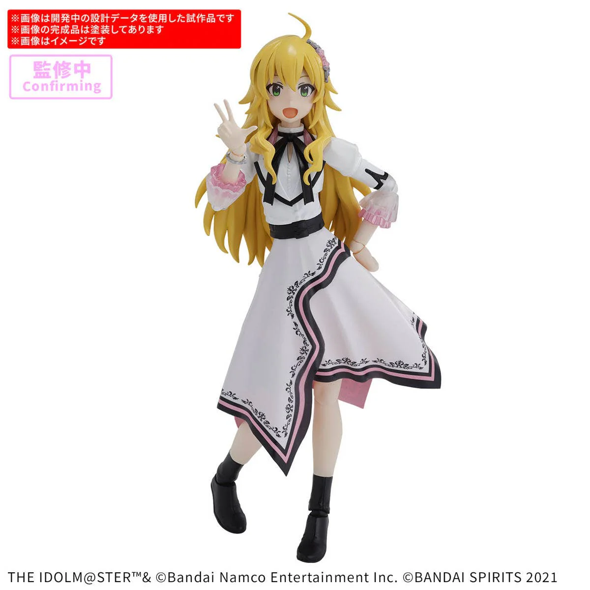 30MS Miki Hoshii (The Idolmaster) 20th Anniversary - Image 3