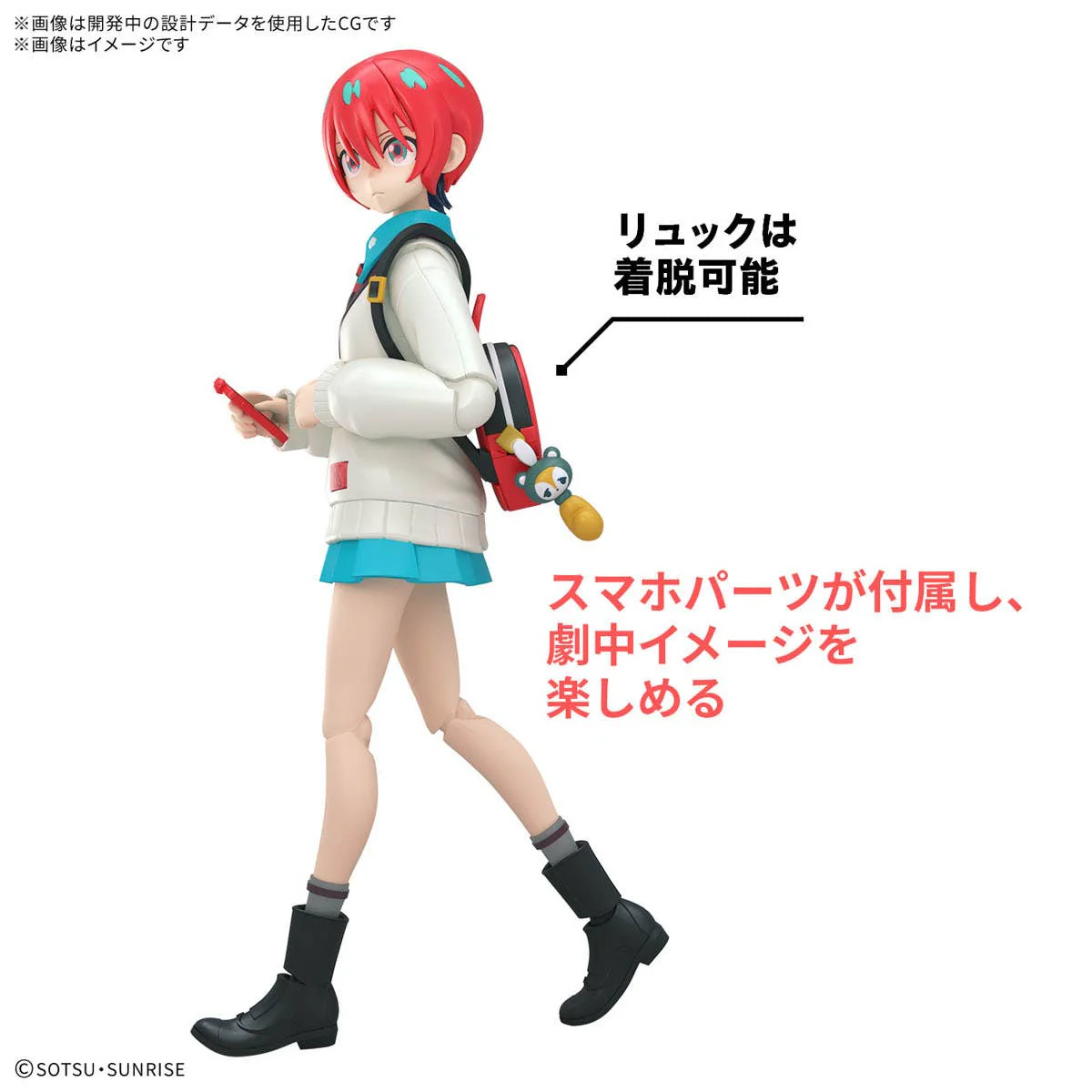 Figure-Rise Standard: Amate Yuzuriha (Machu) - Image 4