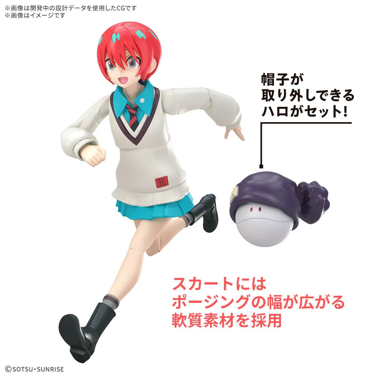 Figure-Rise Standard: Amate Yuzuriha (Machu) - Image 5